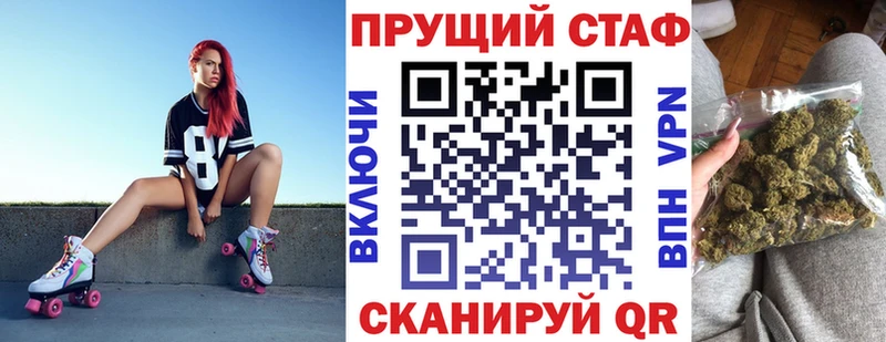 Как найти закладки Удомля ГАШ  Марихуана  COCAIN  СК  Меф мяу мяу 
