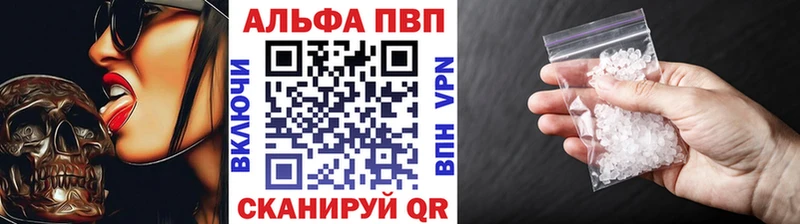 даркнет сайт  Удомля  APVP Crystall 