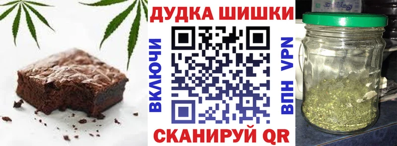 наркота  Удомля  hydra ссылка  Cannafood марихуана 