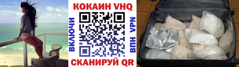цены наркотик  Удомля  мега tor  КОКАИН 99% 