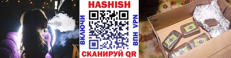ГАШИШ VHQ  Удомля 