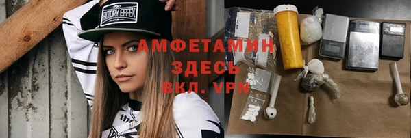 молекула духа Армянск