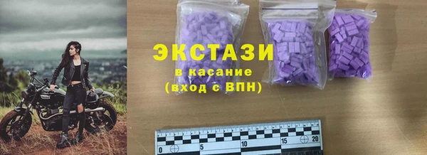 амф Михайловск