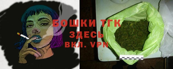 молекула духа Армянск