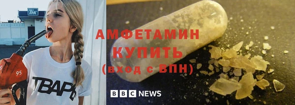 гашик Балахна
