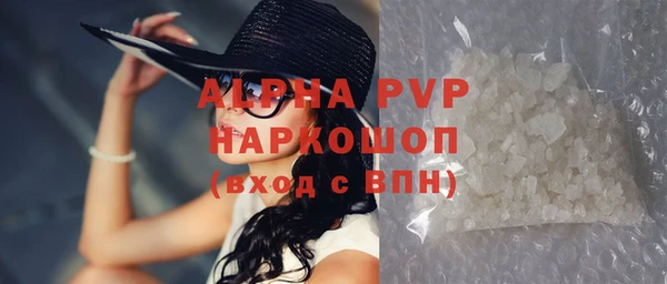 молекула духа Армянск
