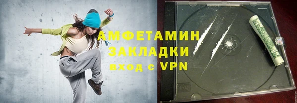 молекула духа Армянск