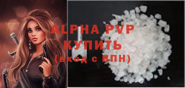 кокаин VHQ Михайлов