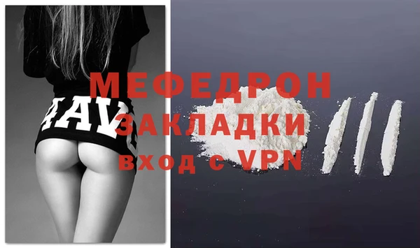 меф Михайловка