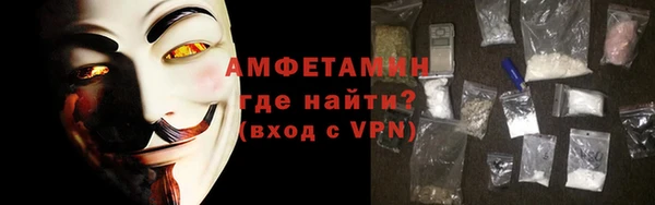 молекула духа Армянск