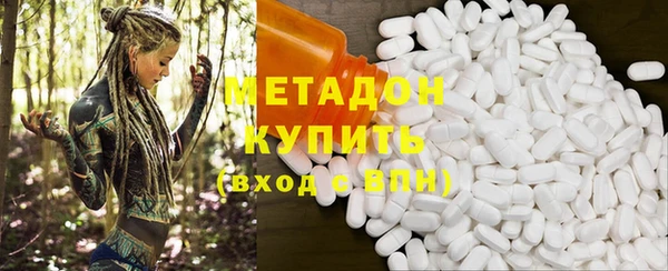 молекула духа Армянск