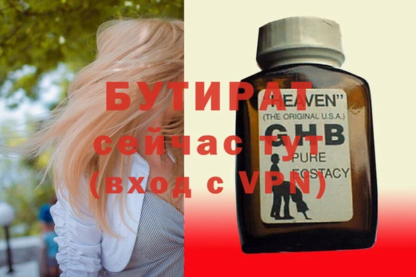 молекула духа Армянск