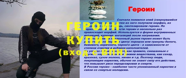 амф Арсеньев