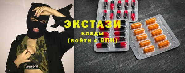 стафф Аркадак
