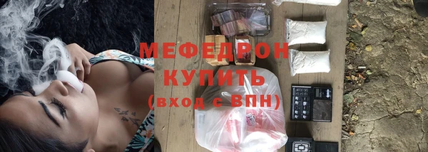 меф Михайловка