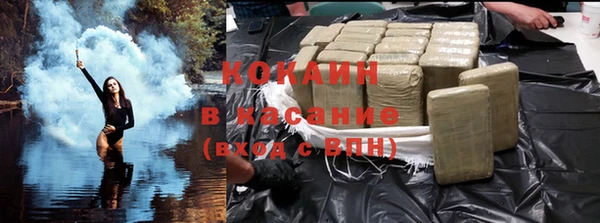 стафф Аркадак