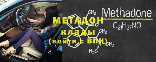 амф Михайловск