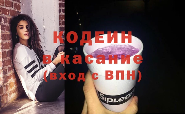 гашик Балахна