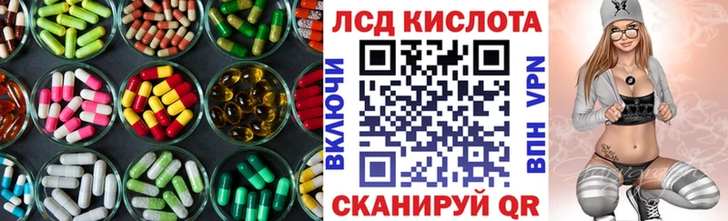 LSD-25 экстази ecstasy  сколько стоит  блэк спрут ТОР  Удомля 