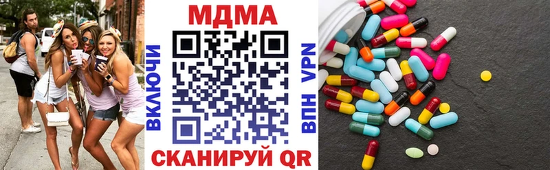где найти   Удомля  ссылка на мегу зеркало  MDMA crystal 