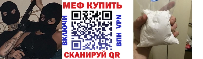 купить  цена  Удомля  МЯУ-МЯУ mephedrone 