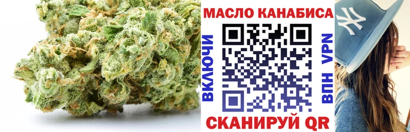 закладка  hydra вход  Дистиллят ТГК концентрат  Удомля 